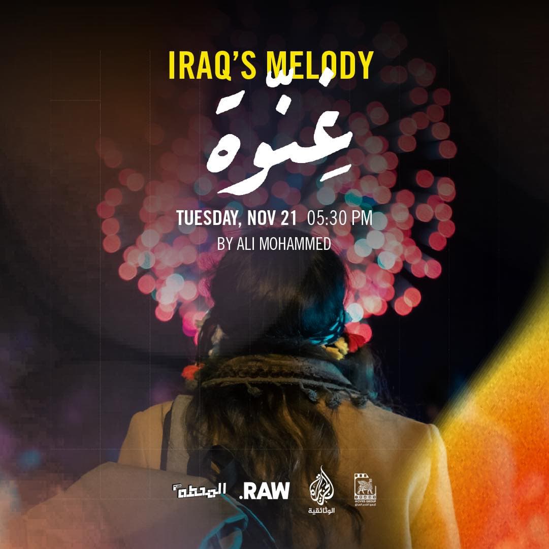 Ghinwa (Iraq's Melody)