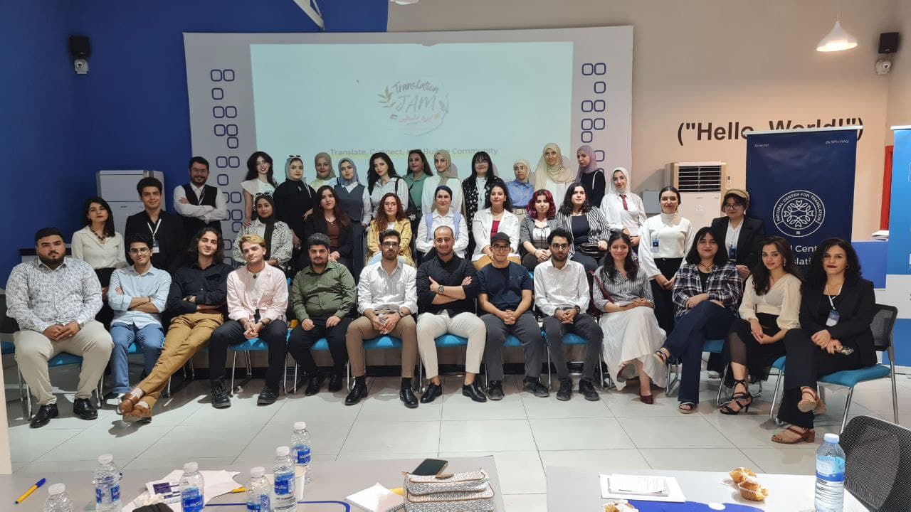 Tarjamat: Literary Competition